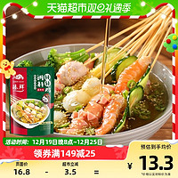 88VIP：zhenxian 臻鲜 乐山藤椒味钵钵鸡调料包240g串串香底料家用冷麻辣烫火锅配料