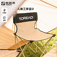 TOREAD 探路者 折叠椅 户外垂钓靠背 坚固耐用钓鱼露营野营旅行便携休闲椅子