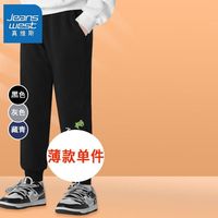 真维斯男童保暖休闲裤秋冬款潮流男孩加厚款长裤儿童加绒裤子 【薄款CDfwq裤子O0】OW45 150