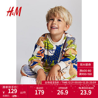 H&M童装男童卫衣2件式圆领舒适卫衣套装1191068 浅米色/动物 90/52