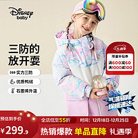 迪士尼童装拼色中长款羽绒服冬时尚帅气保暖卡通外套 粉色拼接 110