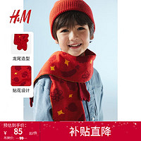                                                                                 H&M【新年系列】儿童配饰男童2024春季提花针织围巾1218914 红色/龙 140x20