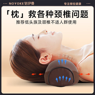 诺伊曼（noyoke）颈椎枕头睡觉艾草加热按摩颈椎家用助睡眠圆柱颈枕 咖啡色 基础款