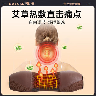 诺伊曼（noyoke）颈椎枕头睡觉艾草加热按摩颈椎家用助睡眠圆柱颈枕 咖啡色 基础款