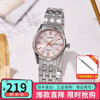 CASIO 卡西欧 手表女 指针休闲石英表 时尚简约百搭防水女表 LTP-1335D-4A