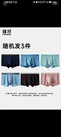 JianJiang 健将 80支长绒棉 纯棉男士内裤平角裤-3条装