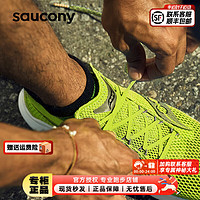 索康尼（SAUCONY）男鞋 2023冬运动鞋菁华14竞速跑鞋缓震舒适透气轻便跑步鞋 菁华14/黄黑 40.5/7.5/255mm