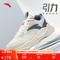 安踏（ANTA）引力跑步鞋男款2024春季运动鞋网面减震软底冬季休闲跑鞋运动鞋子 象牙白/香槟色/棋盘灰-7 44