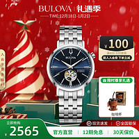 BULOVA 宝路华 手表男表全自动机械镂空经典绅士系列商务运动欧美表96A276 96A277