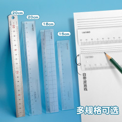 得力 eli 得力 直尺文具透明塑料尺子刻度软尺带波浪线文具学习用品
