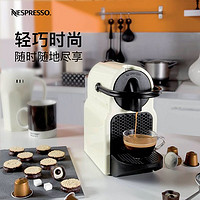 KRUPS 克鲁伯 德国进口Nespresso Inissia胶囊自动家用小型便携咖啡机