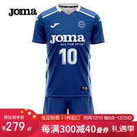 JOMA排球服排球衣成人儿童速干透气运动套装比赛训练服气排球服装 靛蓝 4XL