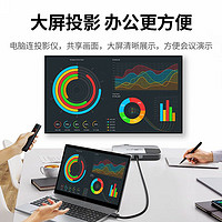 PISEN 品胜 HDMI线2.0版高清连接线4K笔记本电脑电视机显示器2.5m数据线0.8米