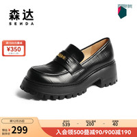 SENDA 森达 时尚乐福鞋女简约学院风粗跟舒适单鞋ZT961CA3 黑色石头纹 38