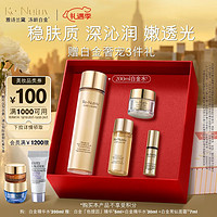 雅诗兰黛 白金级花菁萃200ml（赠 白金精华5ml+白金精华水30ml+白金黑钻面霜7ml）