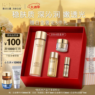 ESTEE LAUDER 雅诗兰黛 白金级花菁萃紧颜精华水 200ml（赠 白金精华7ml）