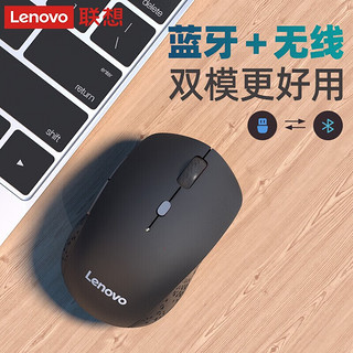 Lenovo 联想 小新新动系列 静音无线蓝牙鼠标 便携办公鼠标笔记本台式游戏办公可调节DPI 小新Howard（电池款）无线+蓝牙 非静音