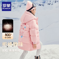 女童冬季羽绒服2023儿童中长款连帽白鸭绒加厚保暖外套B