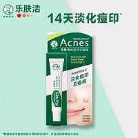 曼秀雷敦 Acnes抗痘护理系列 痘痕淡化啫喱 18g