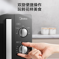 Midea 美的 变频微波炉家用小型迷你机械式转盘多功能一体官方新品PM20A1