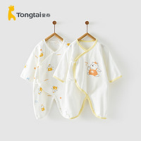 88VIP：Tongtai 童泰 0-6个月婴儿宝宝衣服家居内衣连体衣纯棉蝴蝶哈衣2件装