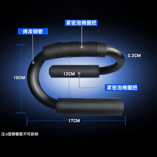 Swelldom 俯卧撑支架工字型健男士健身器材家用练臂肌胸肌腹肌锻炼俯卧撑架