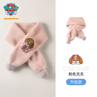 汪汪队立大功汪汪队儿童秋冬围巾宝宝披肩男女童小孩加厚保暖围巾（新） 浅粉色(天天)3-7岁 无规格
