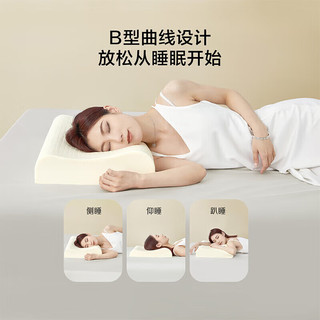 BLISS 百丽丝 水星家纺出品乳胶枕 升级93%泰国天然进口乳胶枕芯 低枕