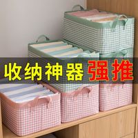 衣服收纳箱家用衣柜分层整理盒放衣物裤子牛津布艺折叠储物筐
