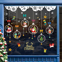 圣诞老人树静电贴橱窗贴玻璃门贴纸窗户贴画圣诞节装饰品场景布置