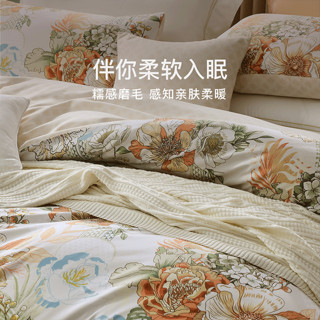 FUANNA 富安娜 家纺加厚磨毛四件套床单被套三件套宿舍套件家用床上用品1.2m床
