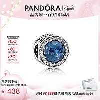 PANDORA 潘多拉 醉人月夜串珠 791725NMB  节日礼物