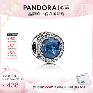 PANDORA 潘多拉 醉人月夜串珠 791725NMB  节日礼物