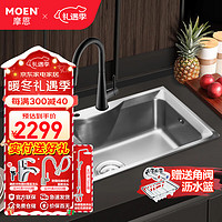 摩恩（MOEN）水槽大单槽纳米抗油污304不锈钢厨房家用台下洗碗池洗菜盆63813FB 纳米槽配升级黑色抽拉龙头