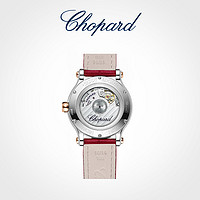 Chopard 萧邦 全球限量Chopard萧邦Happy Sport红色腕表