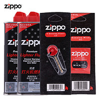 ZIPPO 之宝 配件套装 之宝133ML油火石棉线 半年口粮 打火机煤油 小油*2+火石*1+棉线*1