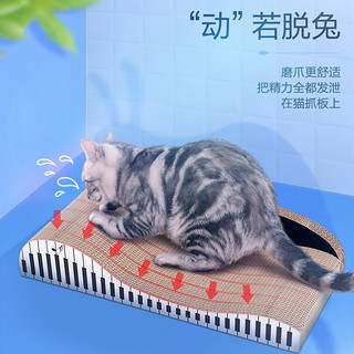 hoopet钢琴猫抓板布偶英短猫咪磨爪器猫咪窝耐磨磨爪板玩具宠物玩具 钢琴猫抓板