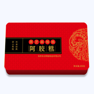 心怀仁德 24年新货精品铁盒山东东阿黑芝麻核桃红枣阿胶糕即食膏块送礼