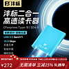 沣标（FB）R6 R5 Z7 Z6相机CFexpress Type-B型cfeb卡高速CFe读卡器 【CFe B + SD 二合一】双卡同读