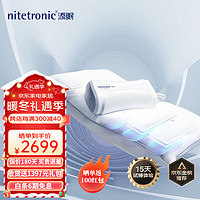 nitetronic 添眠 乳胶枕 智能止鼾枕