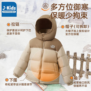 J·Kids 真维斯集团儿童羽绒服男童2023冬季新款加绒加厚棉服大童防风外套