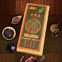 黑茶湖北赵李桥羊楼洞川字牌1500克青砖茶内蒙砖茶煮奶茶藏茶