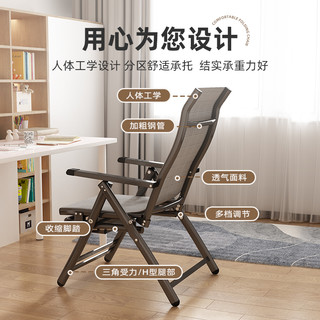 椅子宿舍大办公座椅躺椅折叠午休电脑椅久坐舒服午睡床靠背椅
