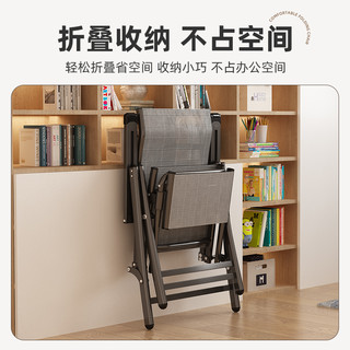 椅子宿舍大办公座椅躺椅折叠午休电脑椅久坐舒服午睡床靠背椅