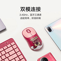 Xiaomi 小米 2.4G蓝牙 双模无线键鼠套装 迪士尼100周年限定版 草莓熊