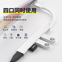 极客小K USB3.0扩展器笔记本type-c拓展坞四口