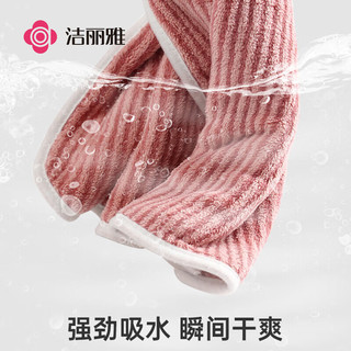 洁丽雅毛巾洗脸擦脸巾吸水家用不易掉毛男女洁面巾洗澡毛巾珊瑚绒面巾 浅蓝+咖色+粉色