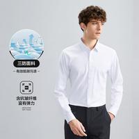 男长袖衬衫男舒适抗皱衬衣