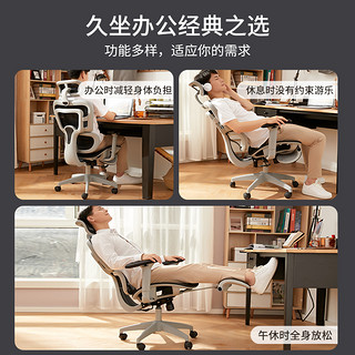 八九间人体工学椅子电脑椅护腰学习办公座椅家用舒适久坐电竞椅
