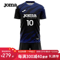 JOMA排球服排球衣成人儿童透气速干运动套装比赛训练服气排球服装 墨黑 130